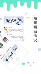 真人龙虎手机app